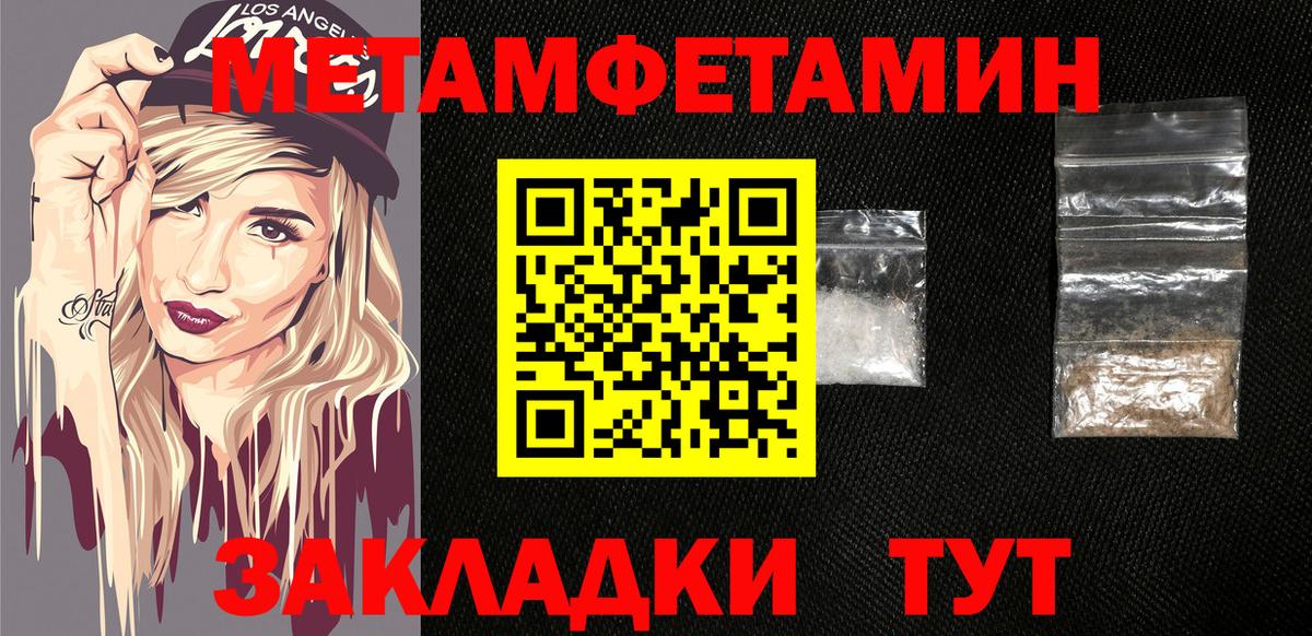 Евпатория  Amphetamine VHQ  АМФЕТАМИН  Вход с VPN 