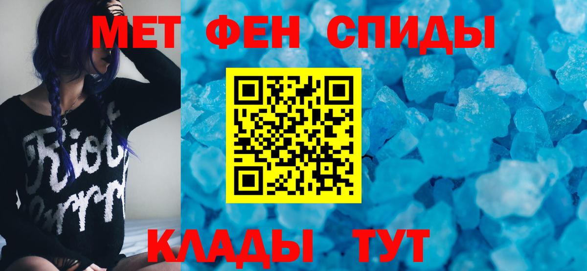 АМФ Розовый Евпатория