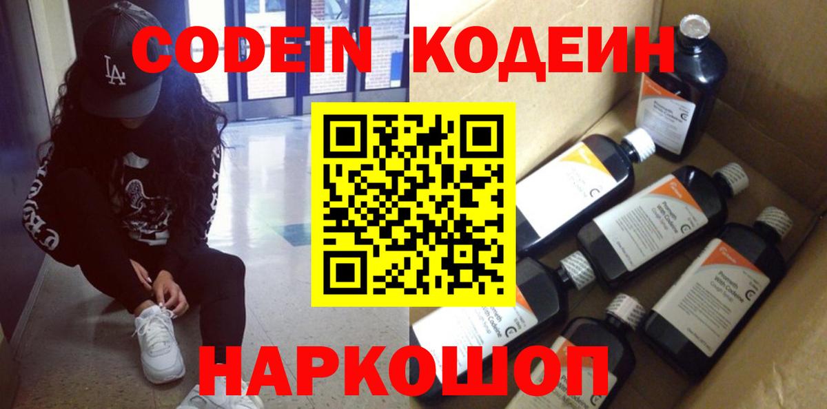 A-PVP Евпатория