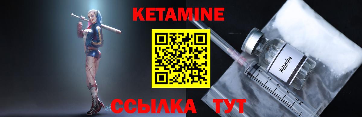 КЕТАМИН ketamine  МЕГА зеркало  Евпатория  Вход с VPN 