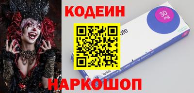 таблы Ярославль