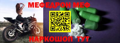 таблы Ярославль