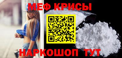 винт Ярцево