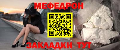 мескалин Янаул