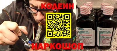 мескалин Янаул
