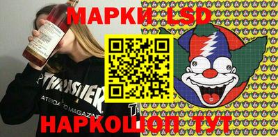 мескалин Янаул
