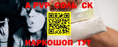 таблы Ярославль