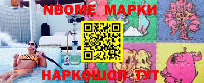 мескалин Янаул
