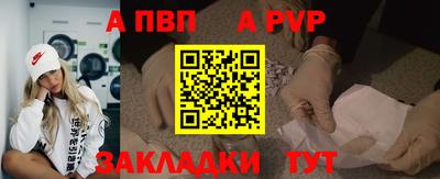 таблы Ярославль