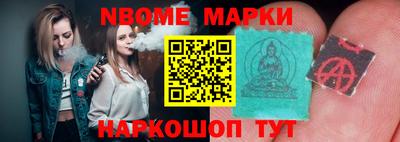 мескалин Янаул