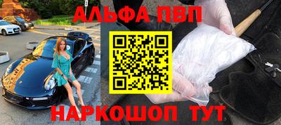 прущий лед Анапа