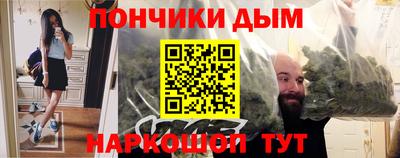 прущий лед Анапа