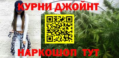 мескалин Янаул