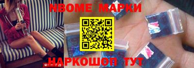 мескалин Янаул