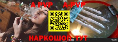 мескалин Янаул