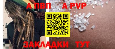 скорость Ангарск