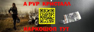 винт Ярцево