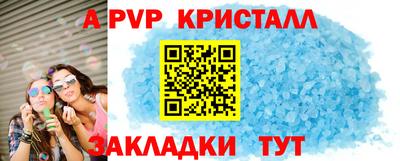 мескалин Янаул
