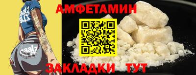 таблы Ярославль