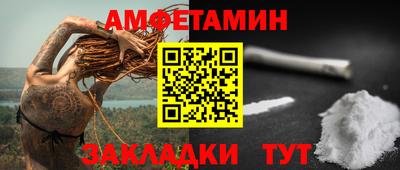 таблы Ярославль