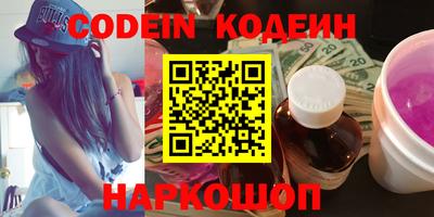 прущий лед Анапа