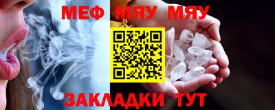 мескалин Янаул