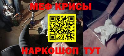 мескалин Янаул