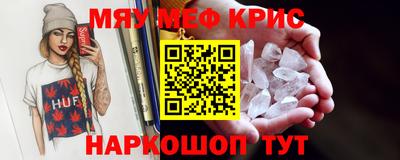 скорость Ангарск