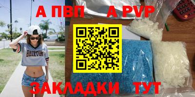 винт Ярцево