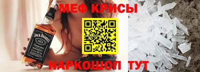 винт Ярцево