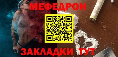 мескалин Янаул