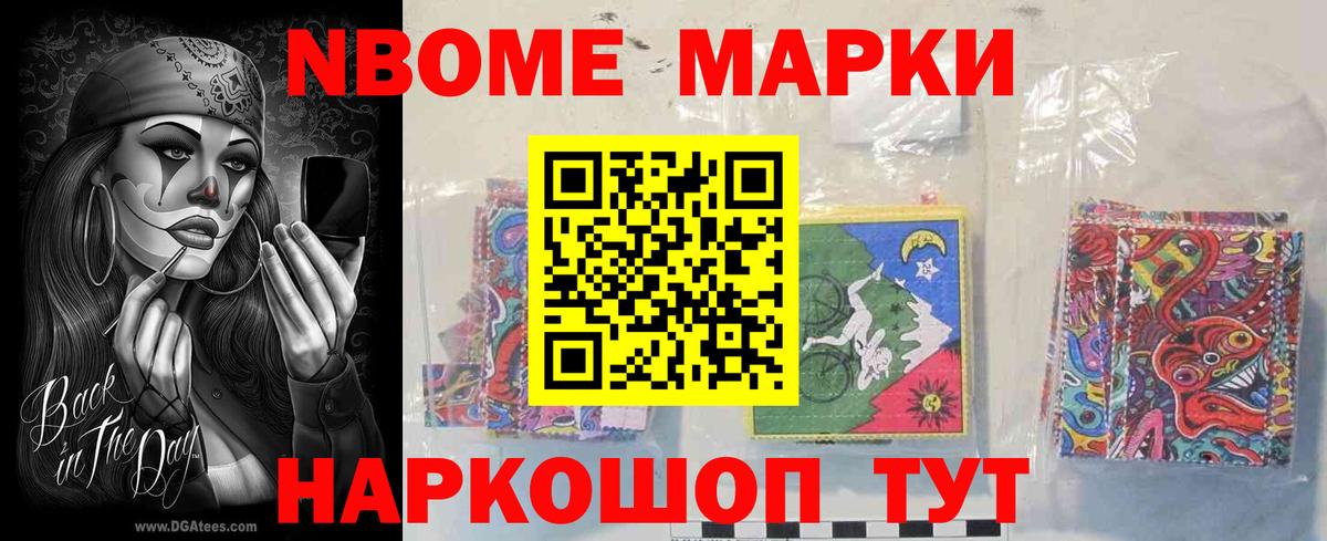 LSD-25 экстази ecstasy Евпатория