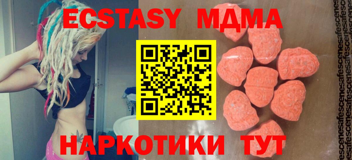 Бошки Шишки  Гашиш  КОКАИН  Евпатория  Вход с VPN  Мефедрон   LSD-25 