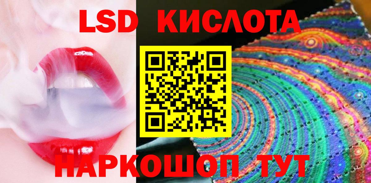 Марки N-bome 1500мкг Евпатория