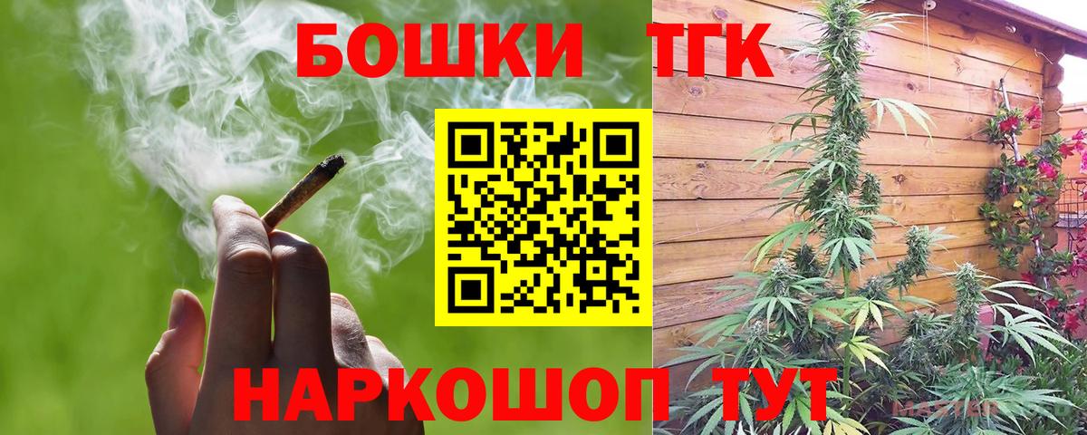 Конопля THC 21%  Шишки марихуана конопля  Канабис марихуана  Вход с VPN  Евпатория 